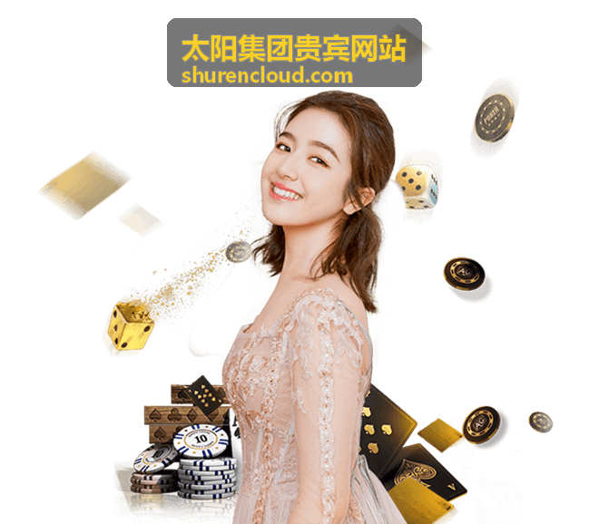 太阳集团贵宾网站专属顾问电话回访画面